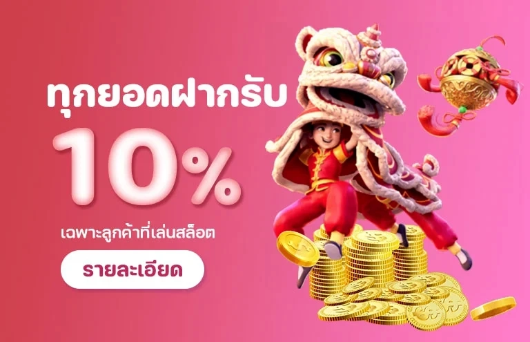 promotion by 168oasis