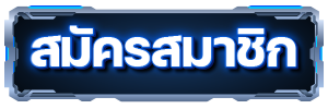 register by 168oasis
