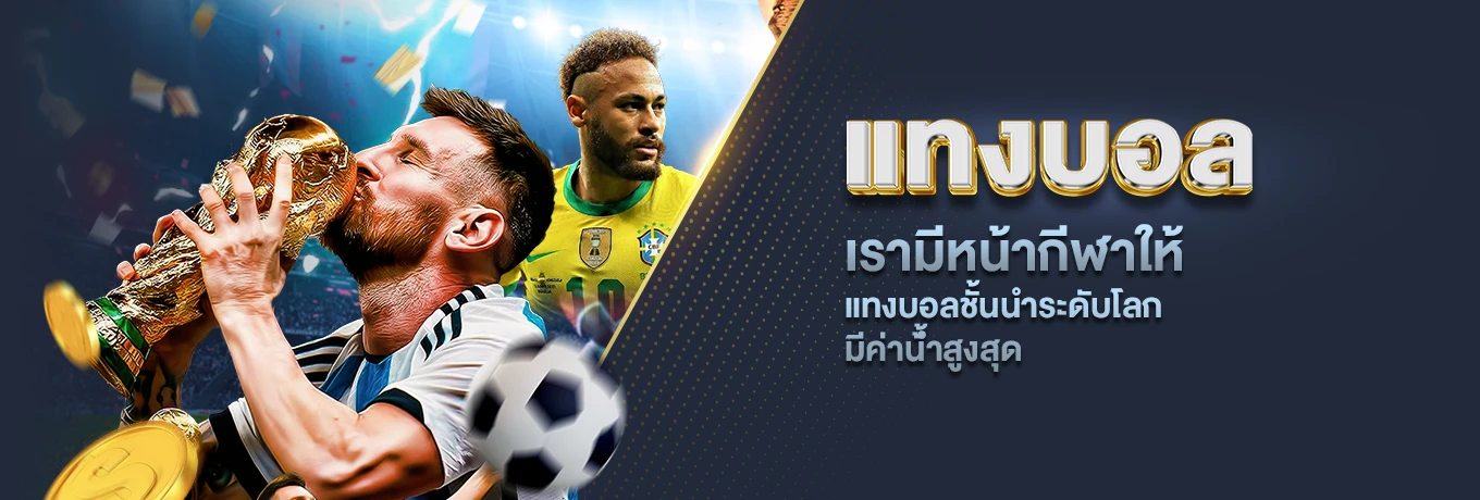168oasis ระดับสมาชิก