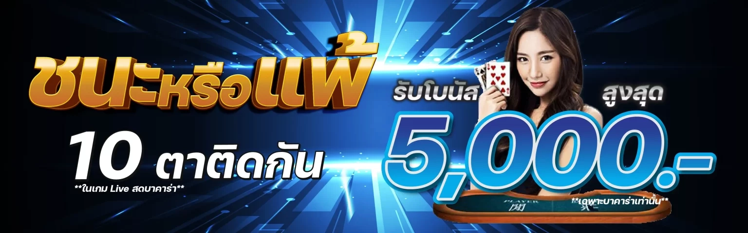 สล็อตเว็บตรง 168oasis